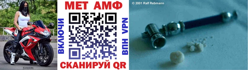 Купить где  Медногорск  Амфетамин VHQ 