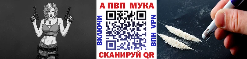 Alfa_PVP VHQ  Купить  Медногорск 