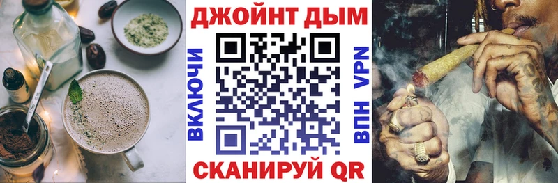 Купить где  Медногорск  Еда ТГК марихуана 