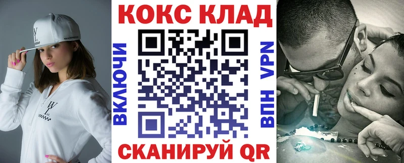 Cocaine VHQ  Купить где  Медногорск 