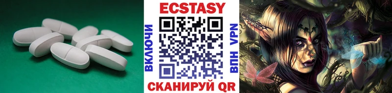 Экстази VHQ Медногорск