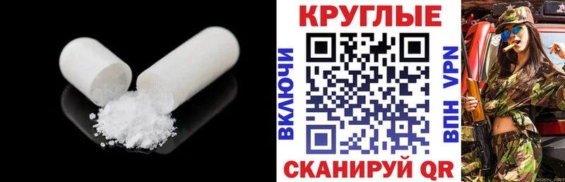 Купить где  Медногорск  ЭКСТАЗИ MDMA 