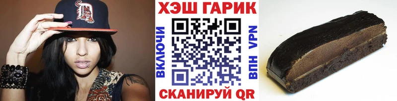 ГАШ гашик  Купить закладки  Медногорск 