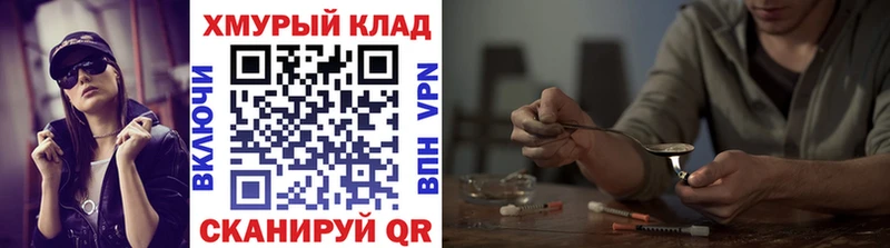 Купить где  Медногорск  ГЕРОИН Афган 