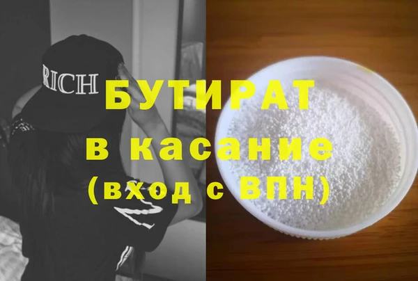 мяу мяу мука Кодинск