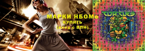 мет Корсаков