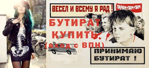 мяу мяу мука Кодинск