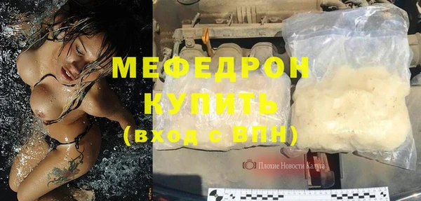 мяу мяу мука Кодинск