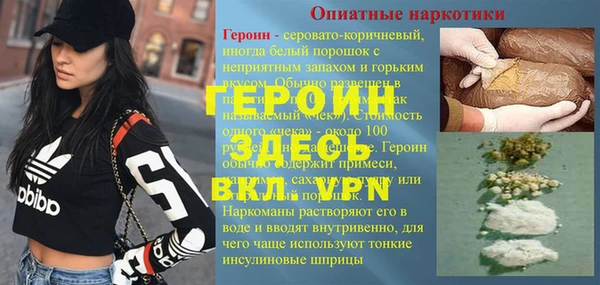 герыч Козельск