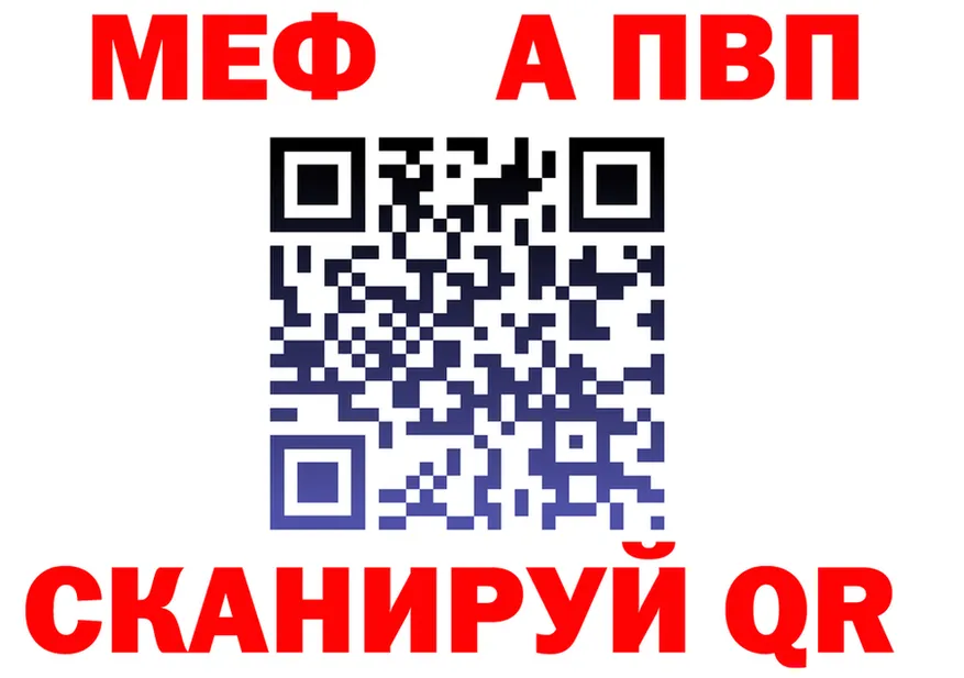 A PVP Crystall вход маркетплейс OMG Медногорск