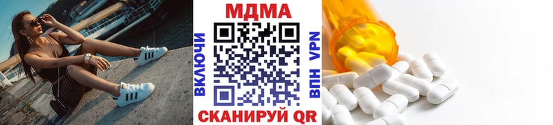 Купить закладки  Медногорск  МДМА Molly 
