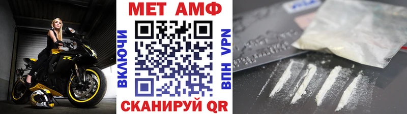 Купить  Медногорск  МЕТАМФЕТАМИН винт 