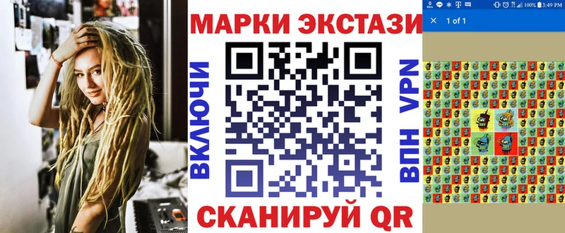Марки NBOMe 1,5мг  Купить где  Медногорск 