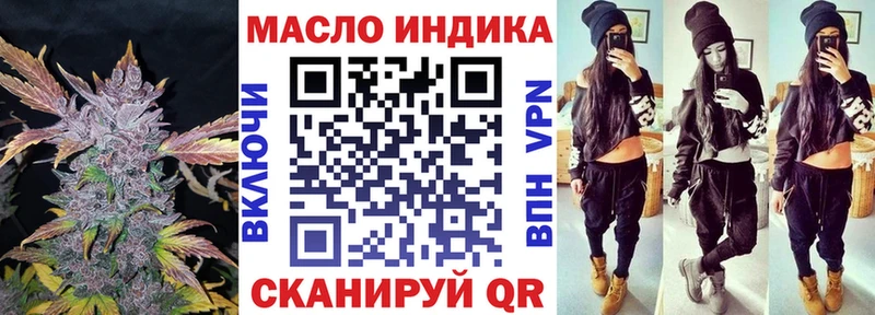 Купить  Медногорск  ТГК THC oil 
